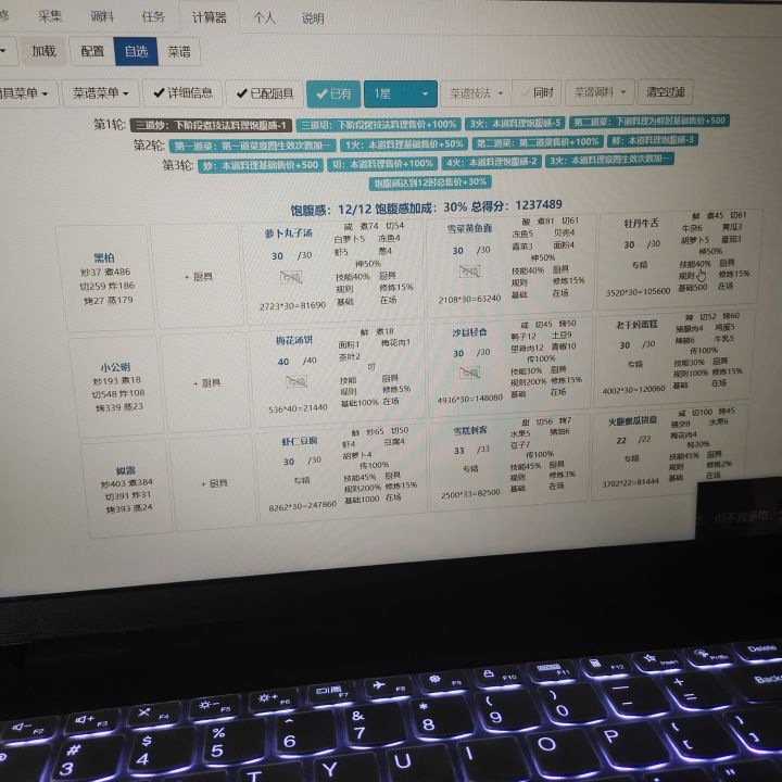 作业参考截图