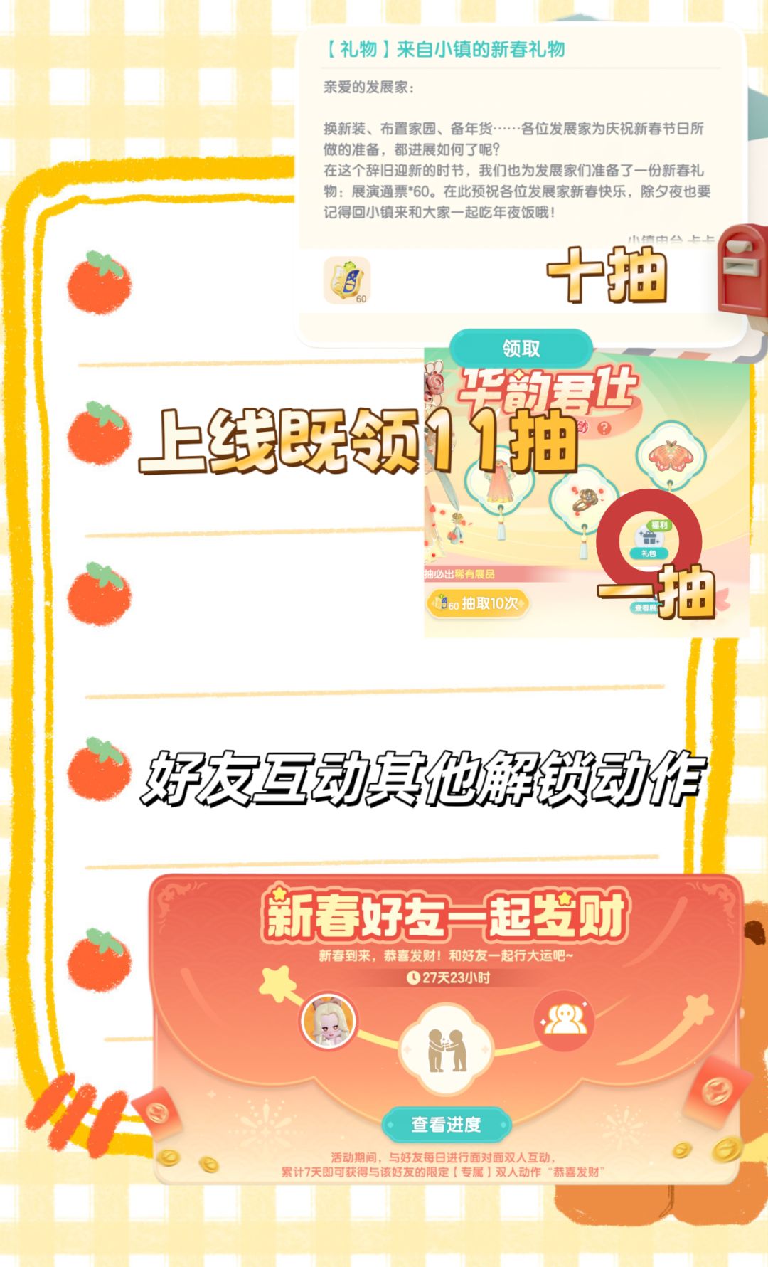 XDTV1月18日快讯 2