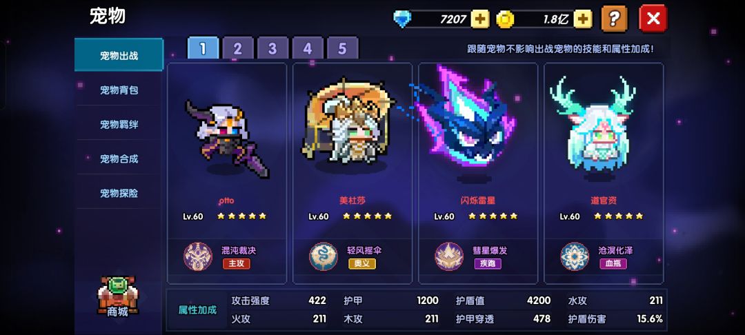 有没有手法和搭配的神教我怎么打桩 3