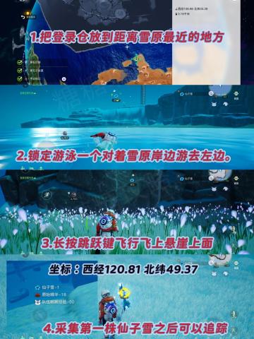 [新手攻略]小技巧篇