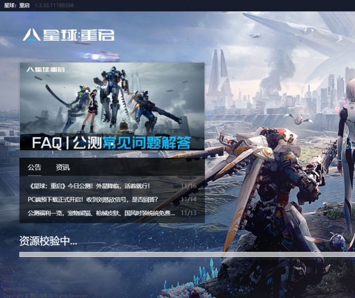 辣鸡游戏截图