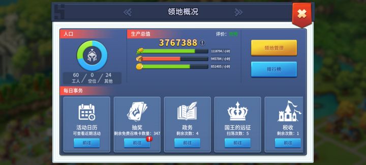 有红条也能评优秀啊截图
