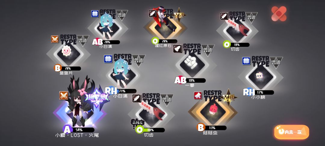 30发,第一次运气上来,话说谁能推下弹力果冻的Q群啊 2