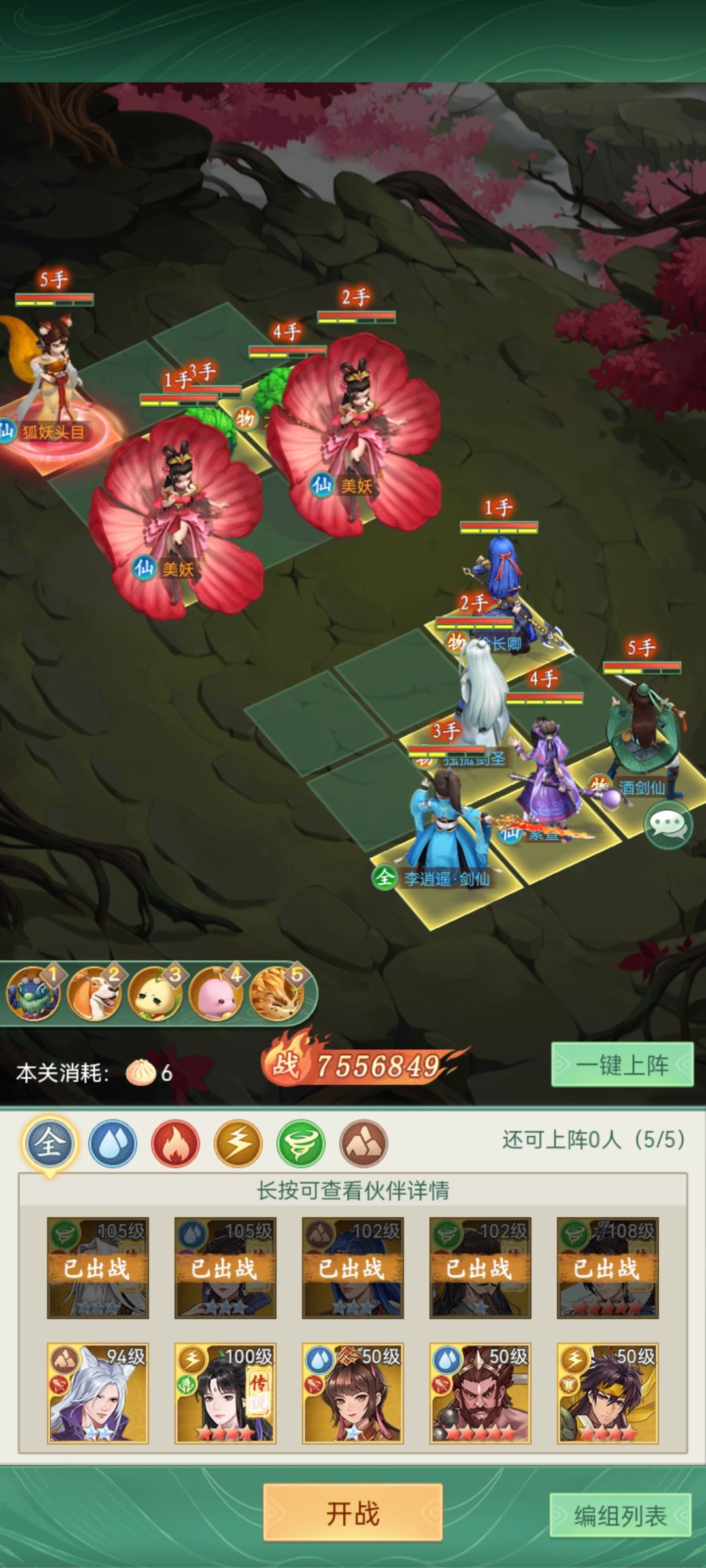 从未见过如此厚颜无耻之人 1