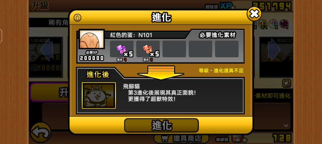 萌新的逆袭之路(不记得多少期了) 3