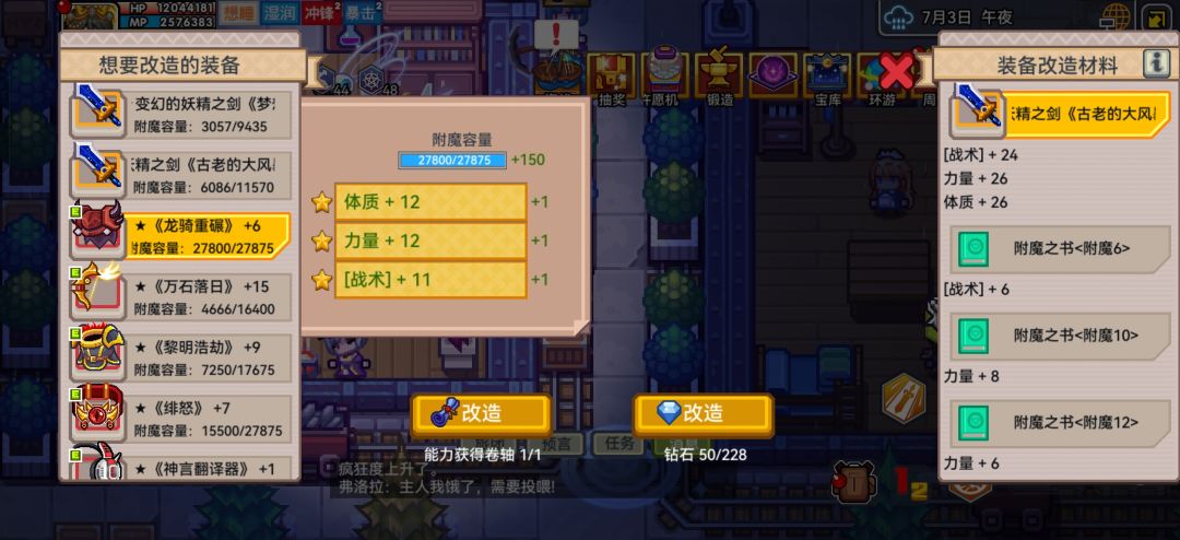 终于成了 1
