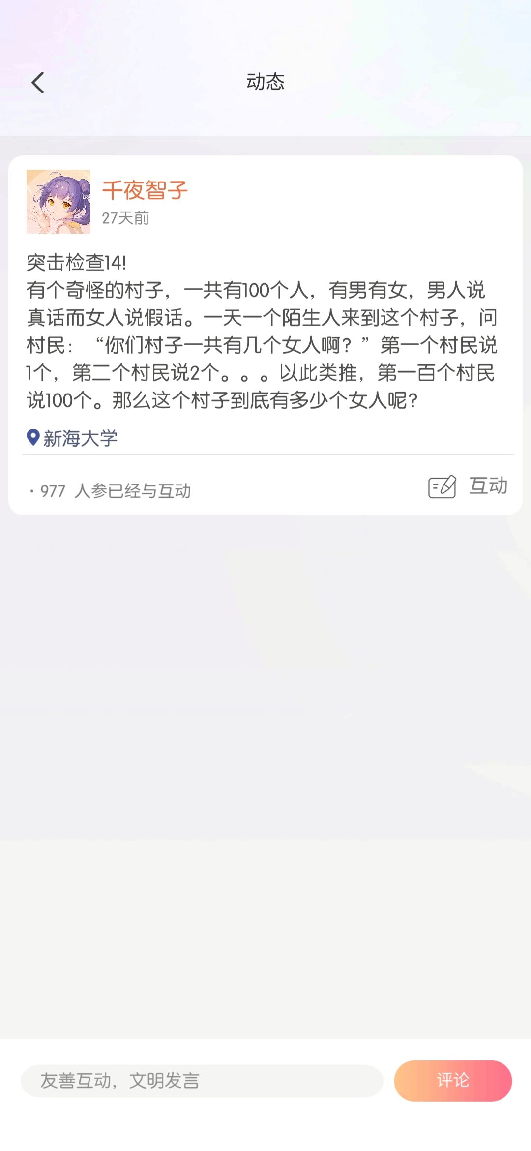 各位大佬们,麻烦给个答案? 4