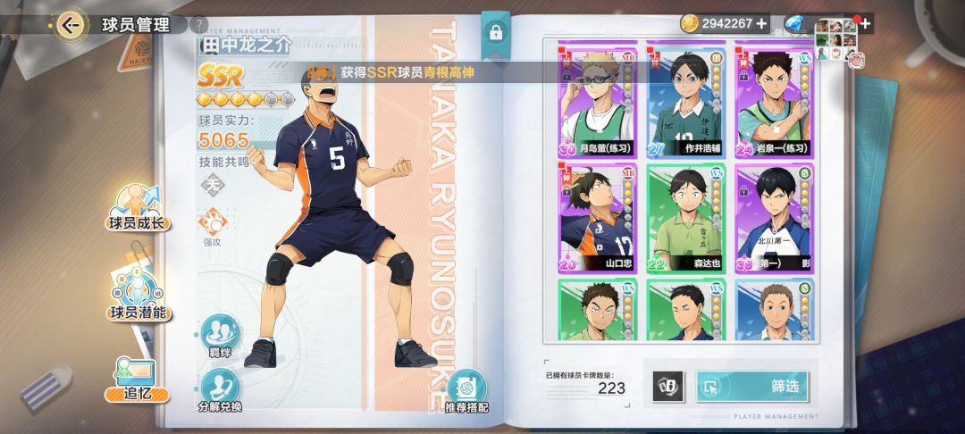 求大佬看看 2