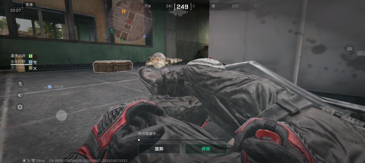 ?截图