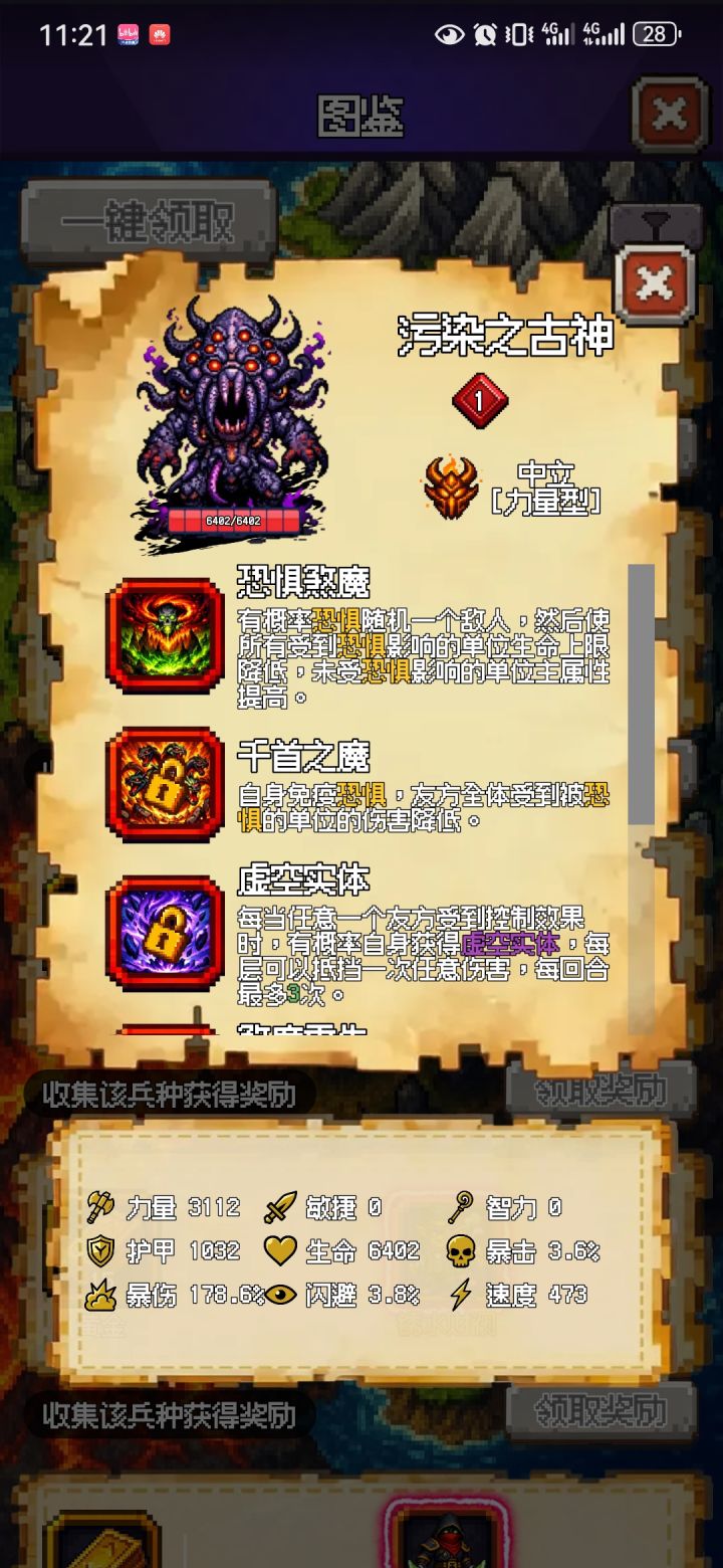 想不通up为什么没有亚煞极截图