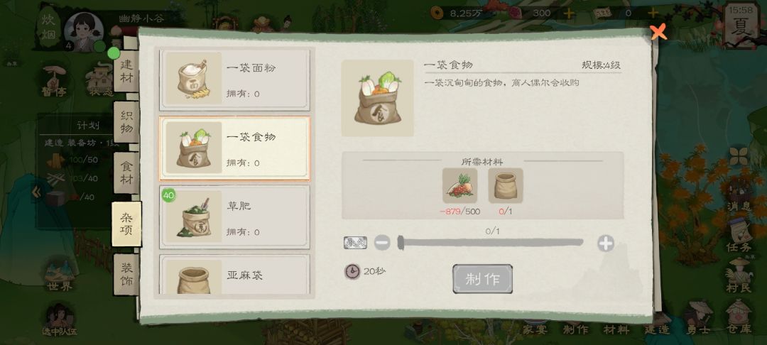 还能负数？ 2