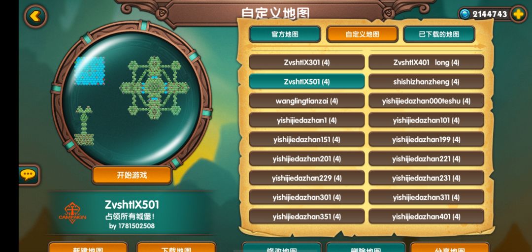 动态图片 3