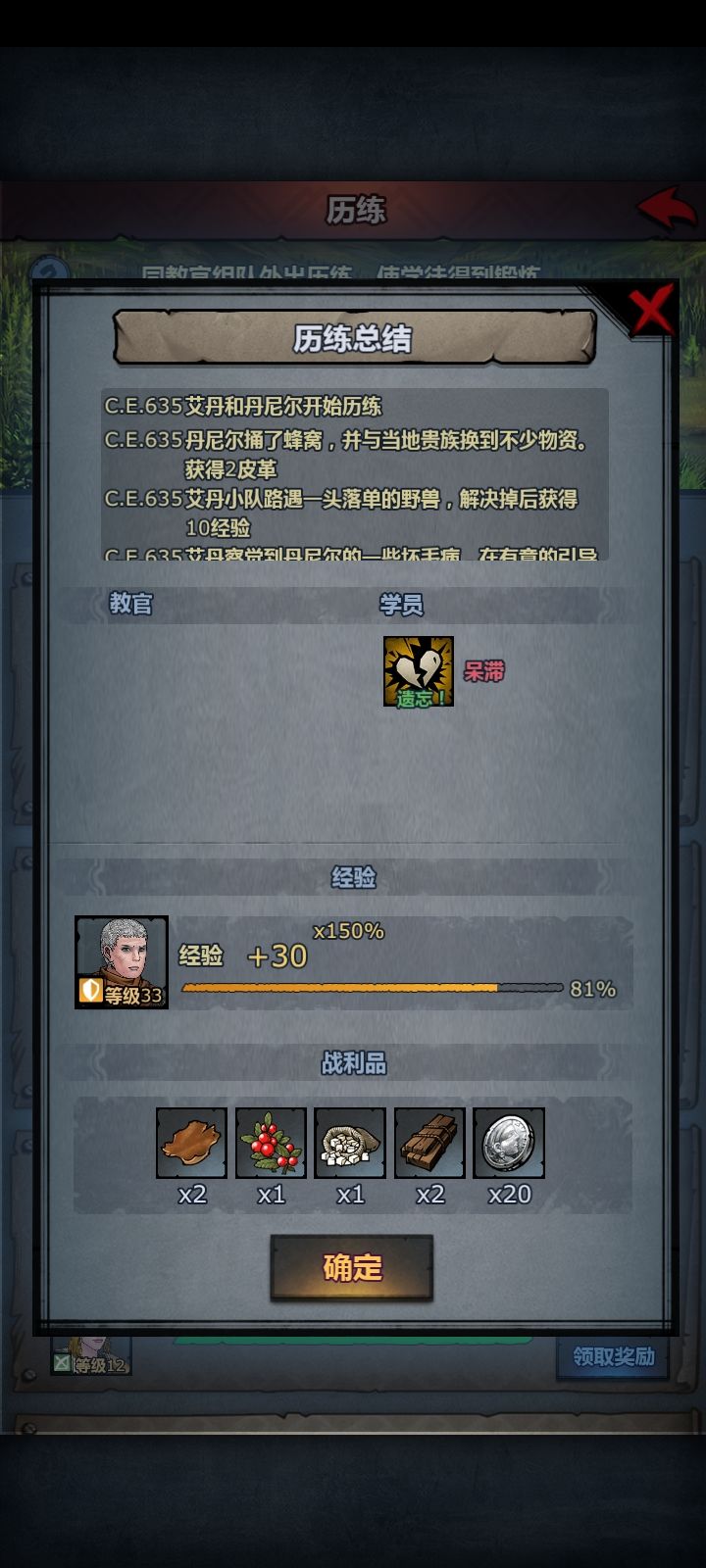 遗忘!( ͡° ͜ʖ ͡°)✧截图