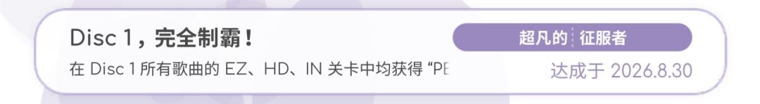 人間卒業 2