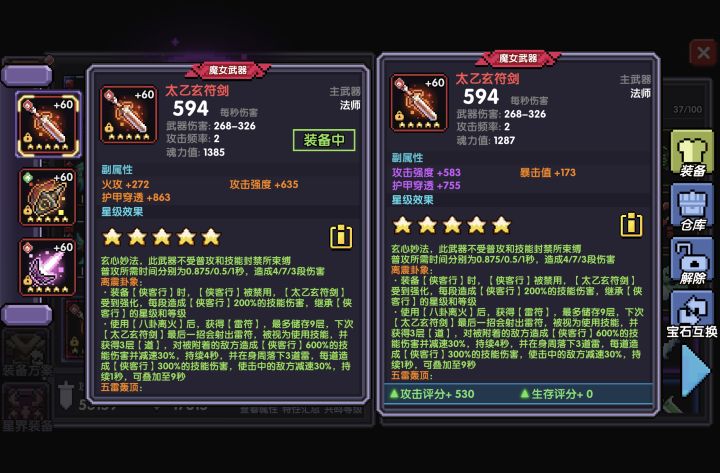 萌新求助截图