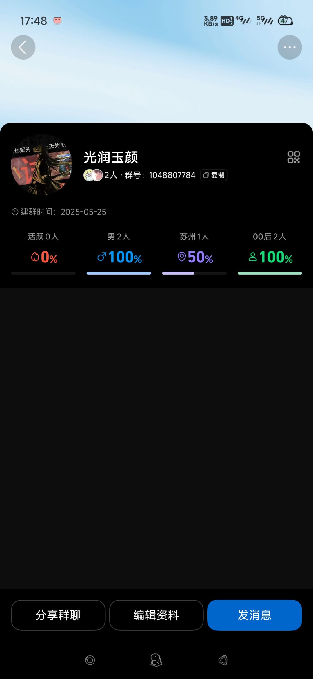 寻人启事 1