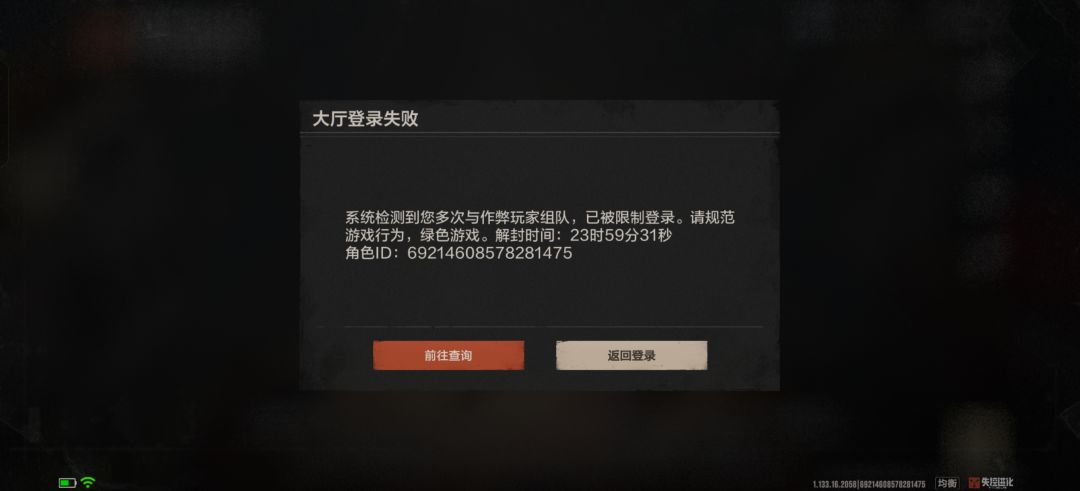 封我干嘛? 3