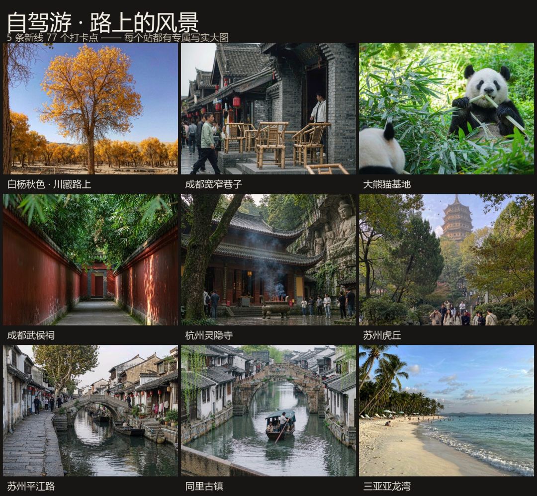 一次开出 3条新线 1