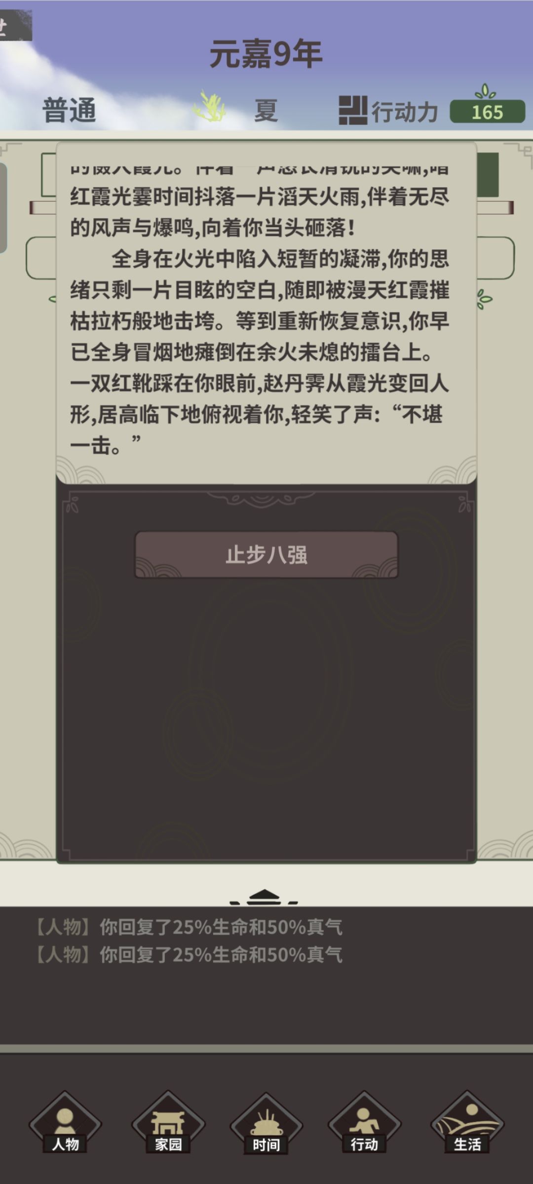 第一次玩的时候出了攻略,两年多重玩一遍。 2