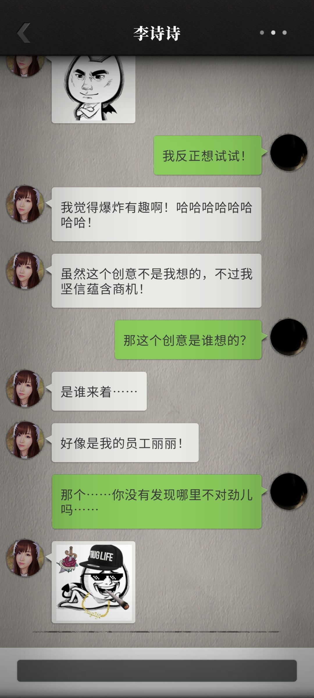 相聚匆匆,你我又要分别了 2