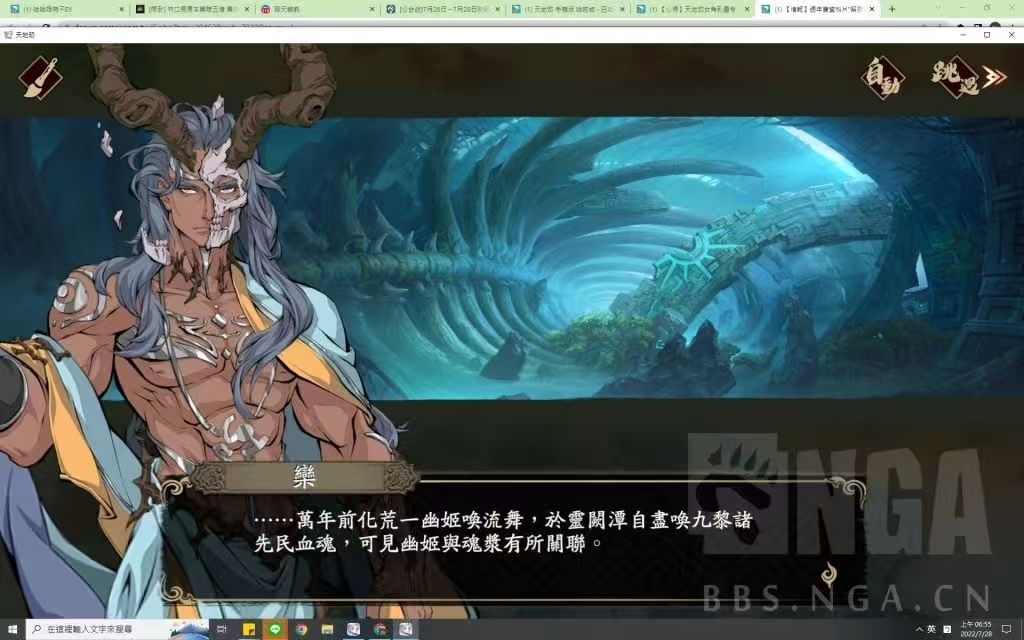新角色-流舞 1