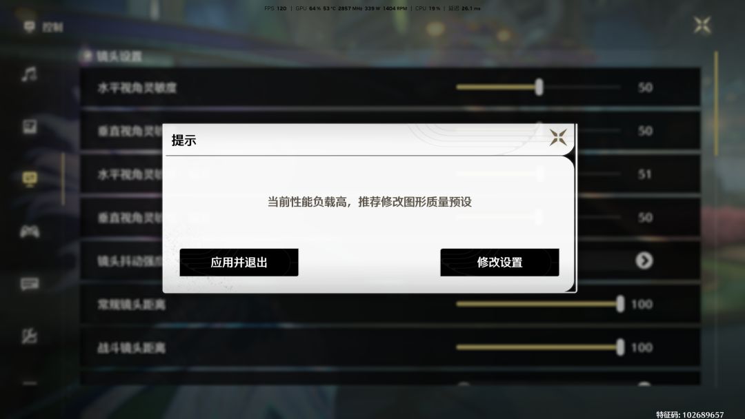 减少无意义的提示 1