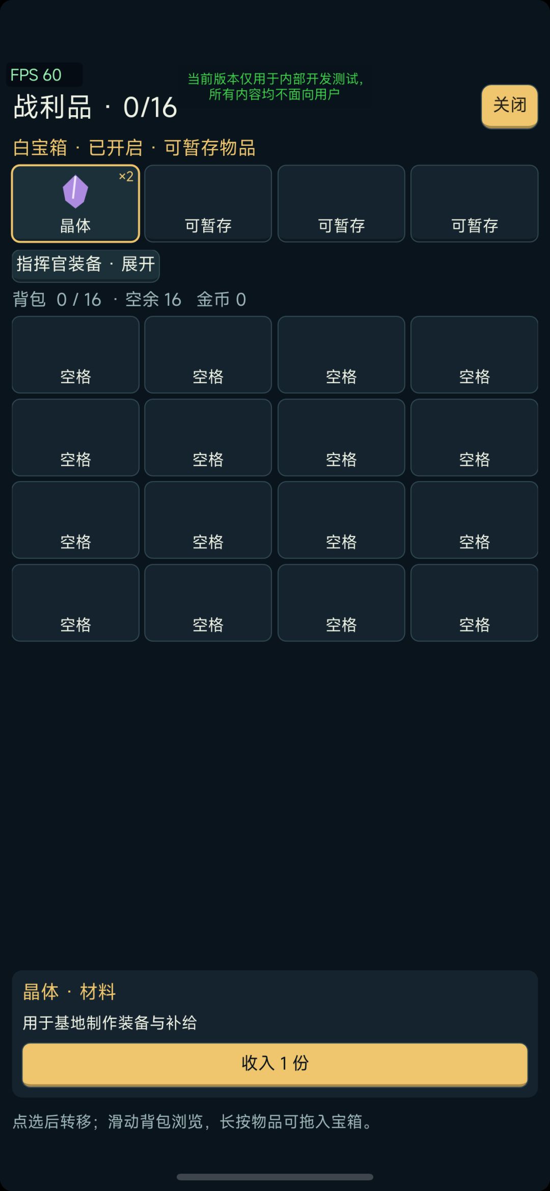 【战棋涌现】开发者日志_02 4