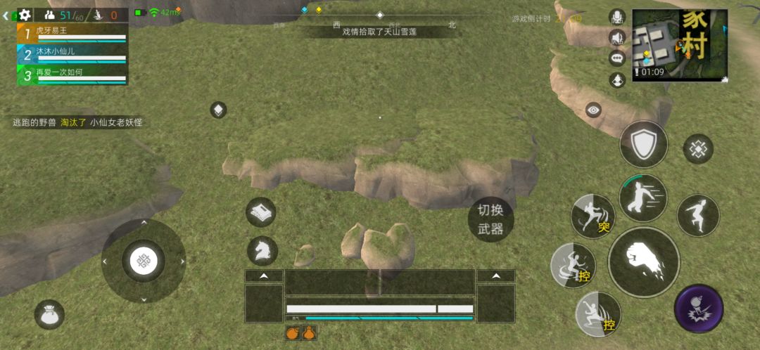 动态图片 2