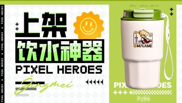 【周边上新】AB两款，哪款才是你的最爱~