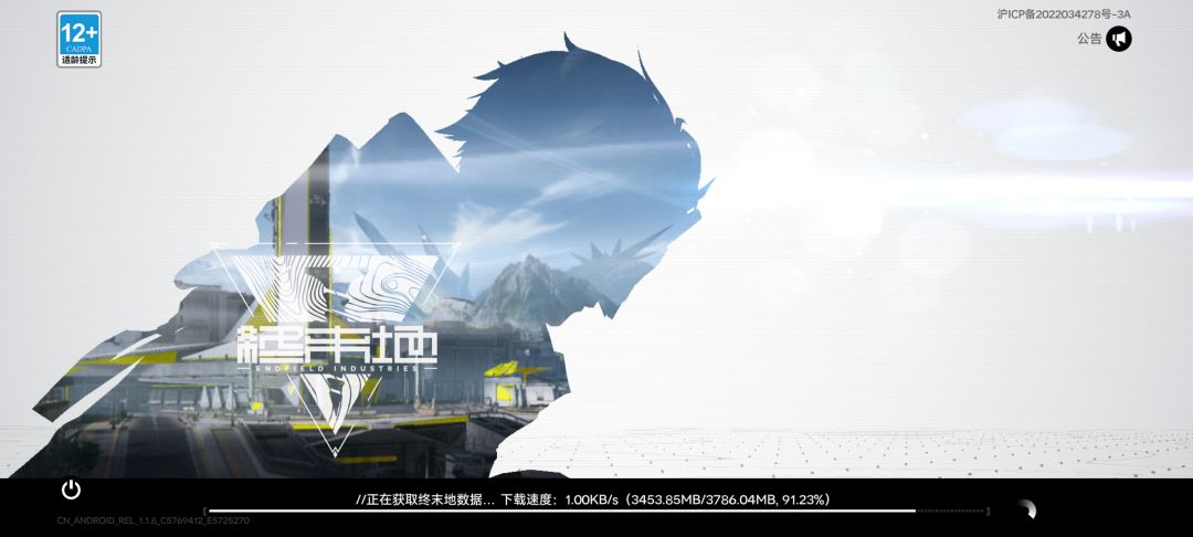 你在阴我? 1