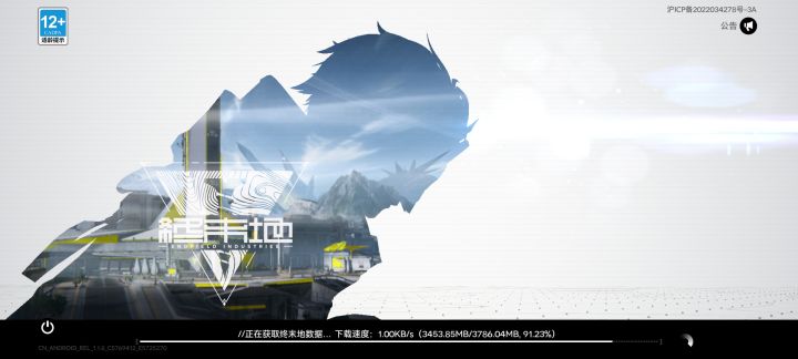 你在阴我?截图