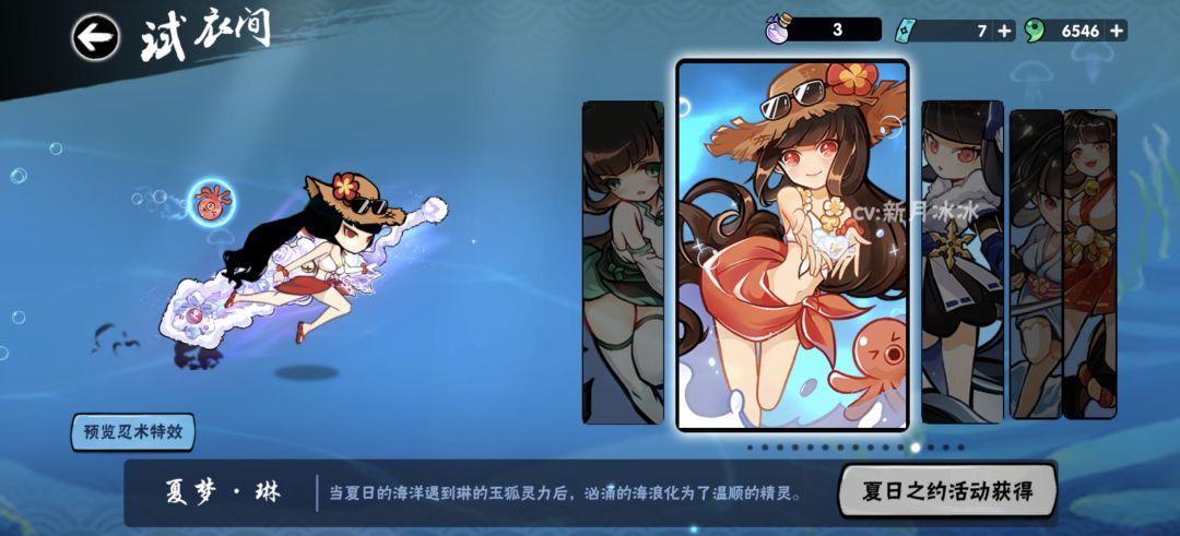 皮肤返场 1
