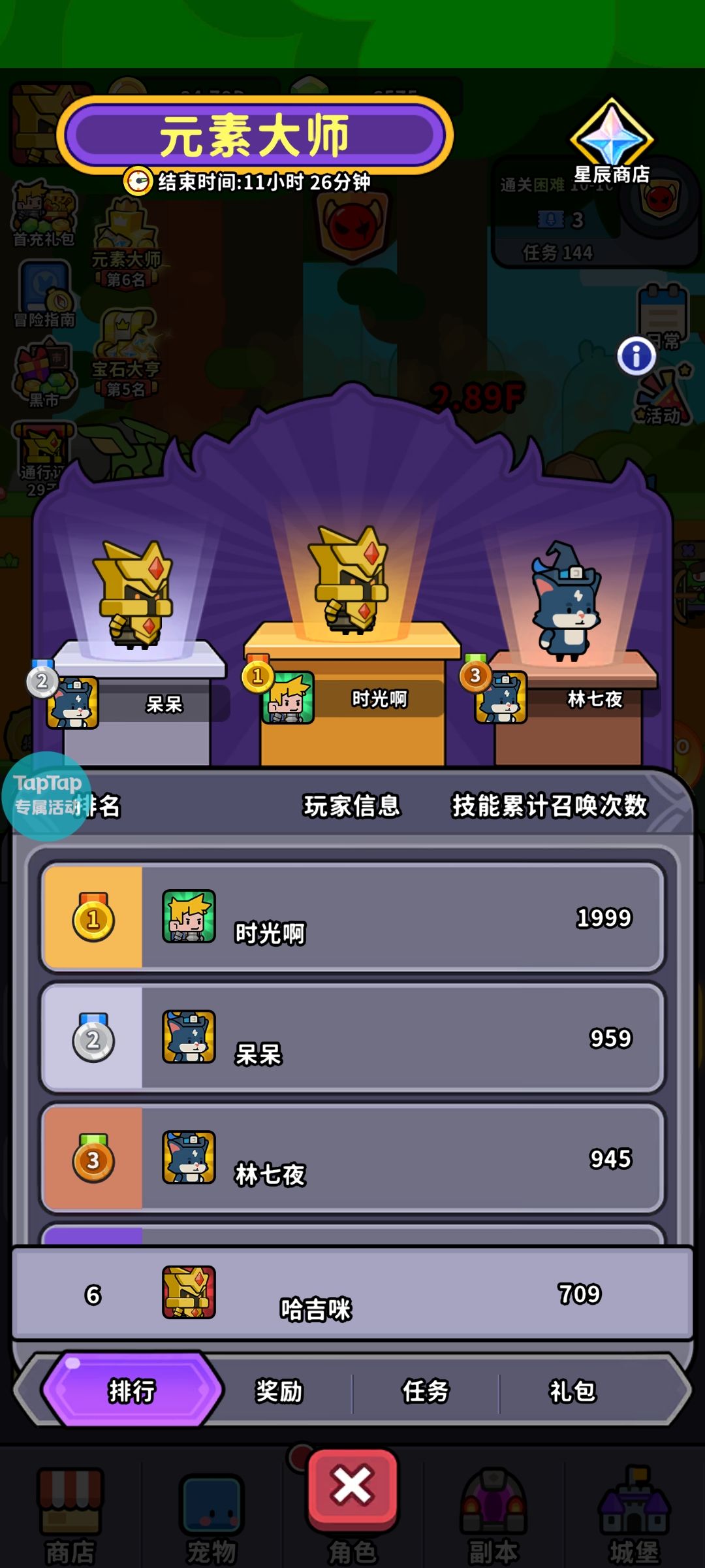 这个充值进度真是遥遥领先，确定不是开挂？ 2