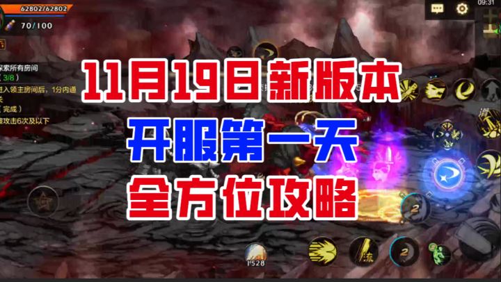 【DNF手游】赚泰拉的机会来了!新版本开服第一天全方位攻略!截图