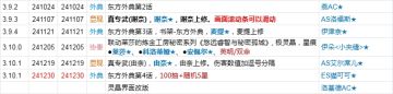 【ac燕】我必抽但我没钻