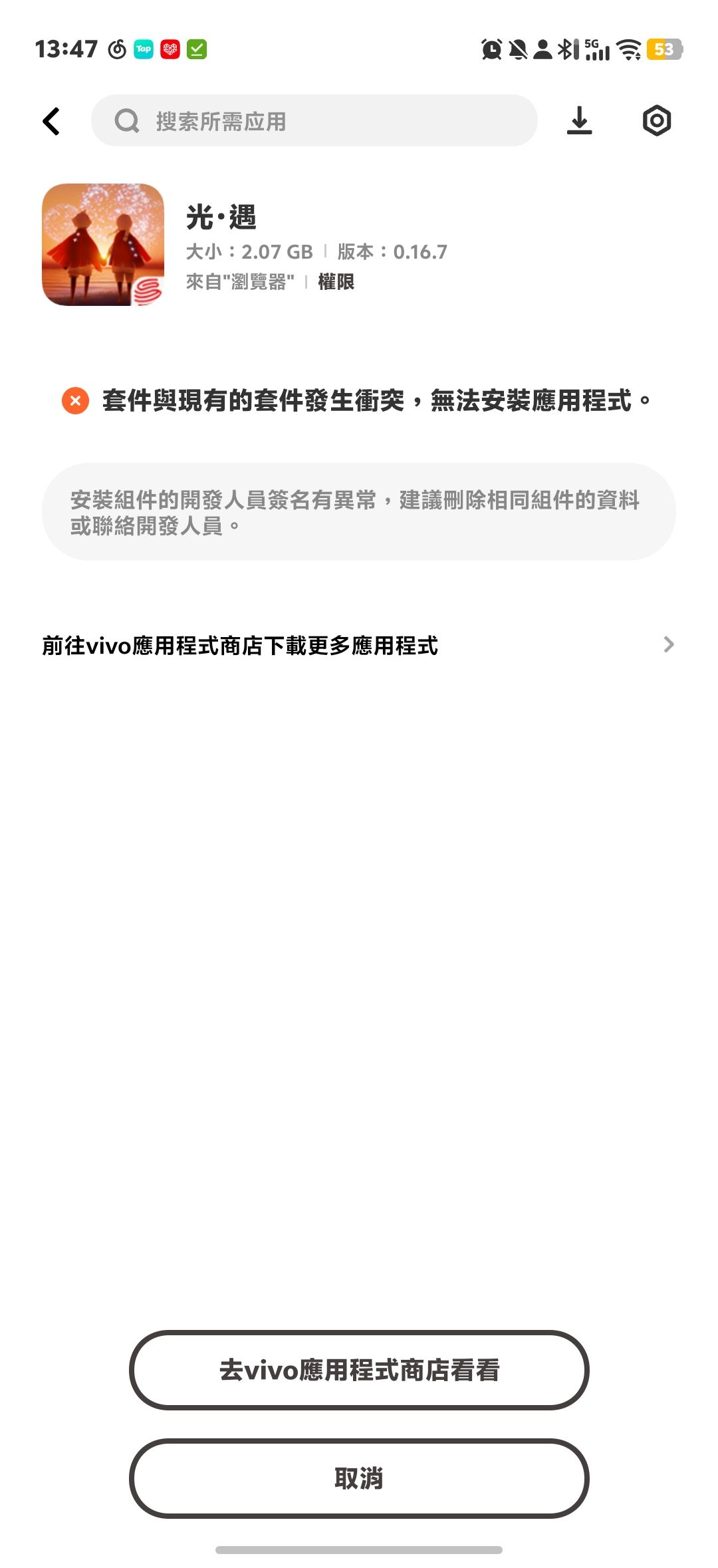 我下载不了啊 1