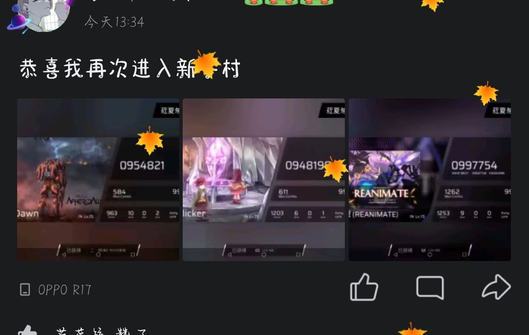 这次定数改变迫使我二次进入新手村 2
