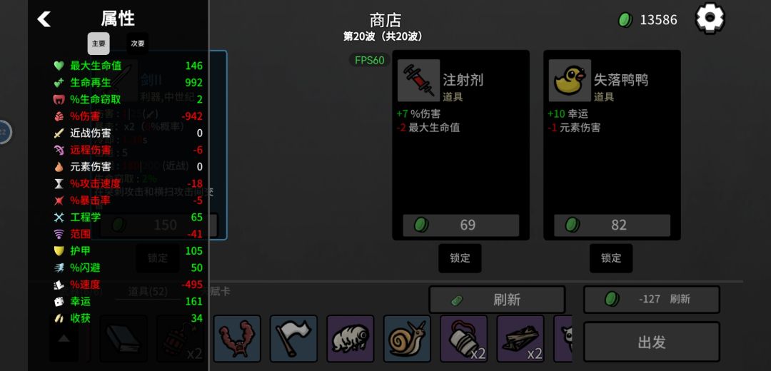 太离谱了这属性 1