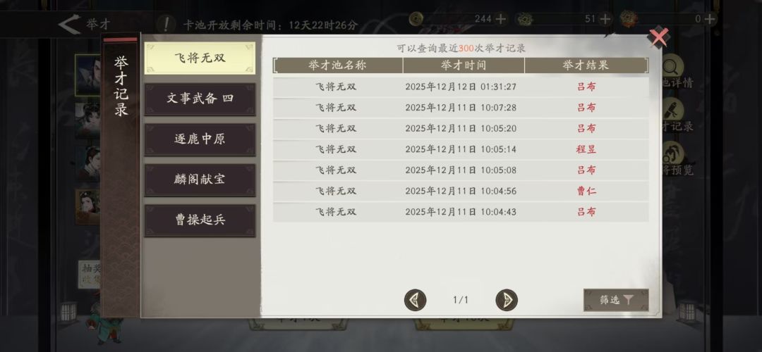 没得说 1
