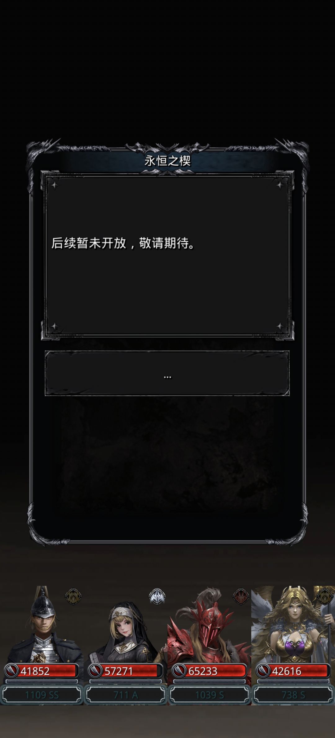 恭喜自己暂时毕业啦 2