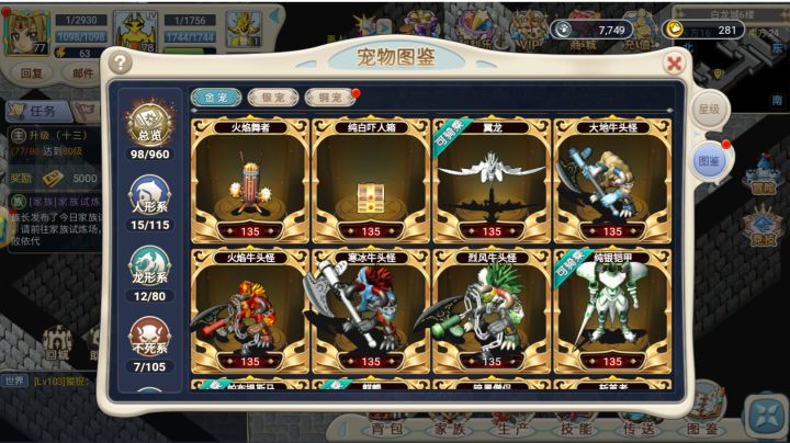 魔力宝贝觉醒,还是最初的魔力,梦想起源的地方。。截图
