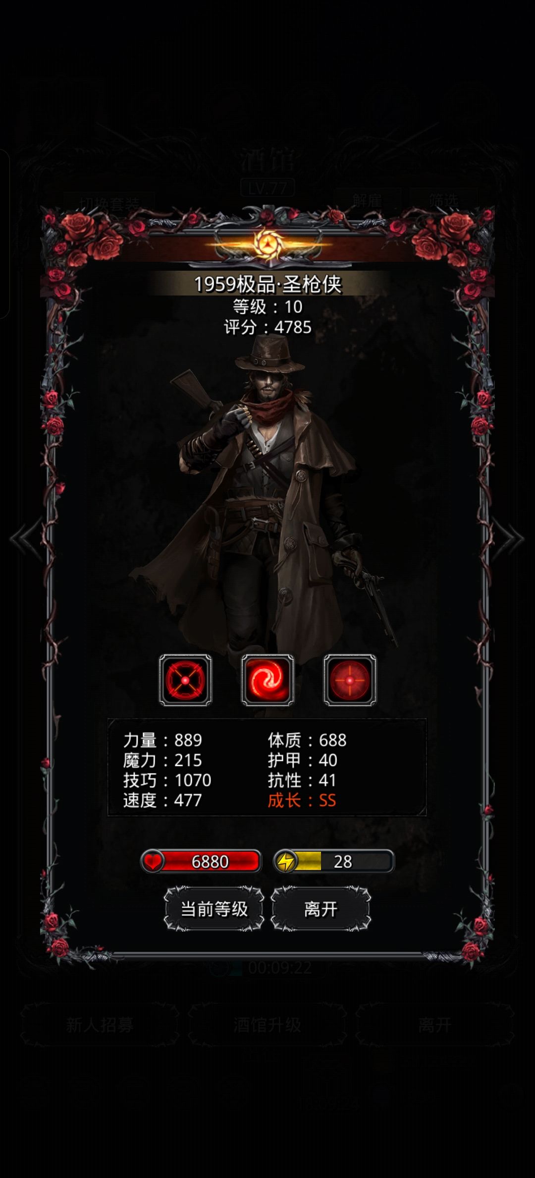 图48结束了~ 3