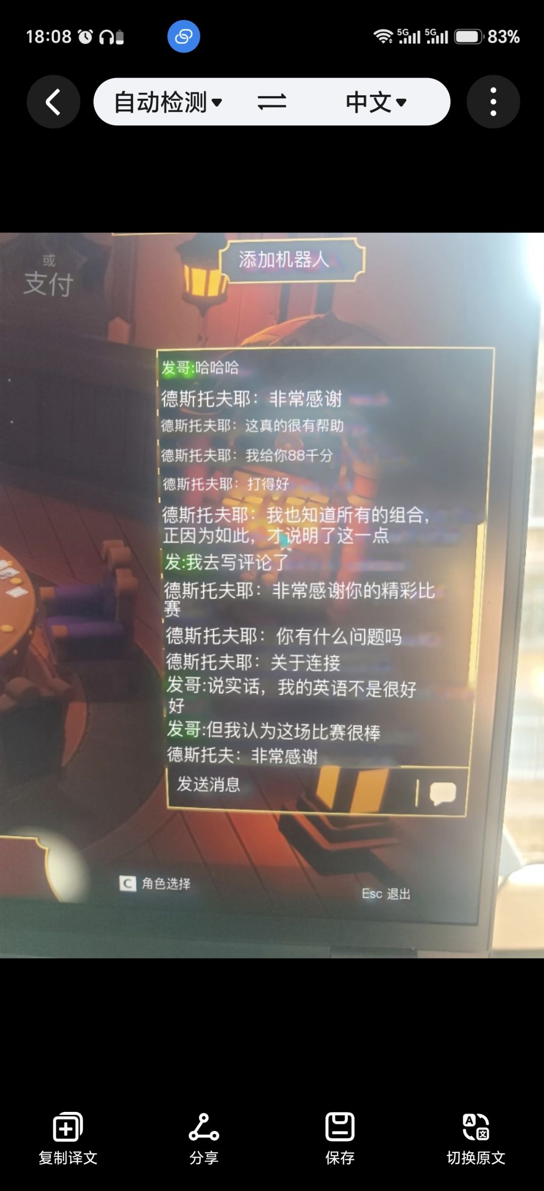 偶遇开发者 2