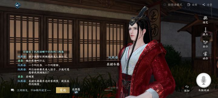 离谱截图
