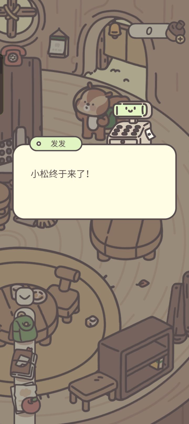 太久不登录了进度都不见了怎么办呀...ㅠㅠ截图