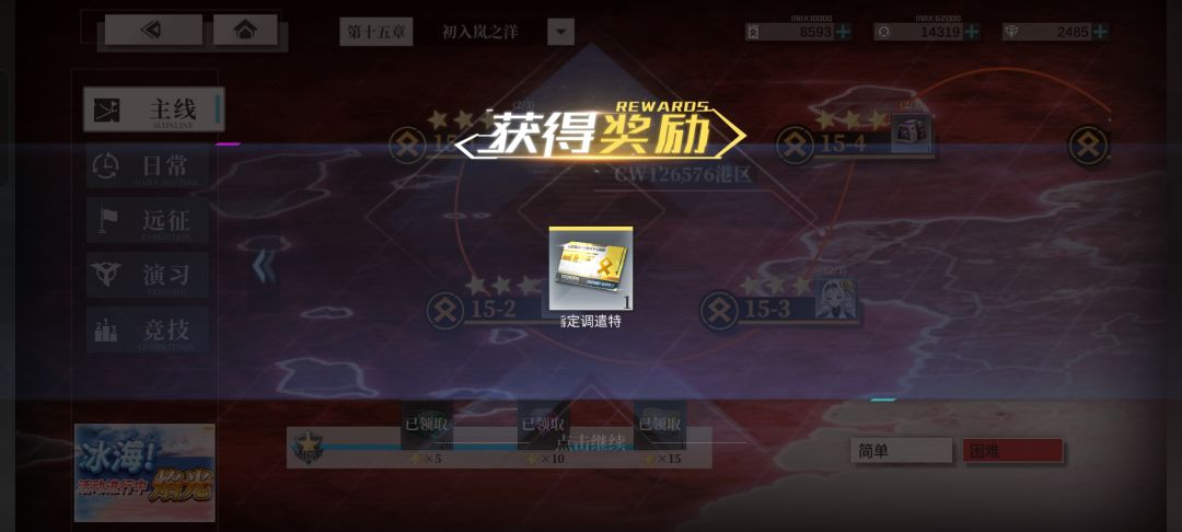舒服了 1