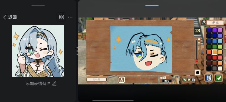 画的第一幅画截图
