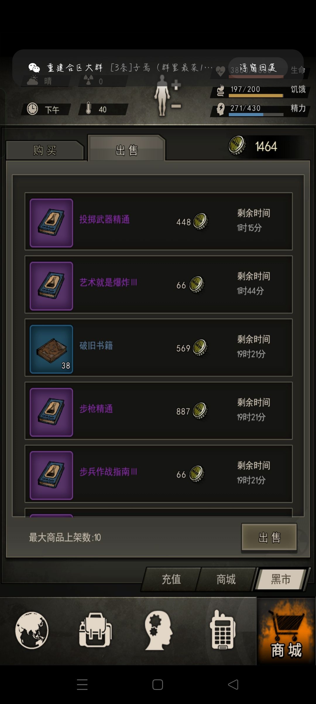 赌狗越赌越有 3