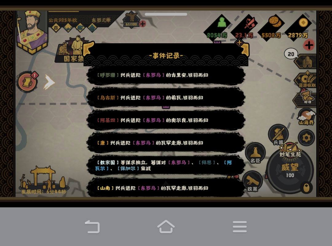 没招了 2