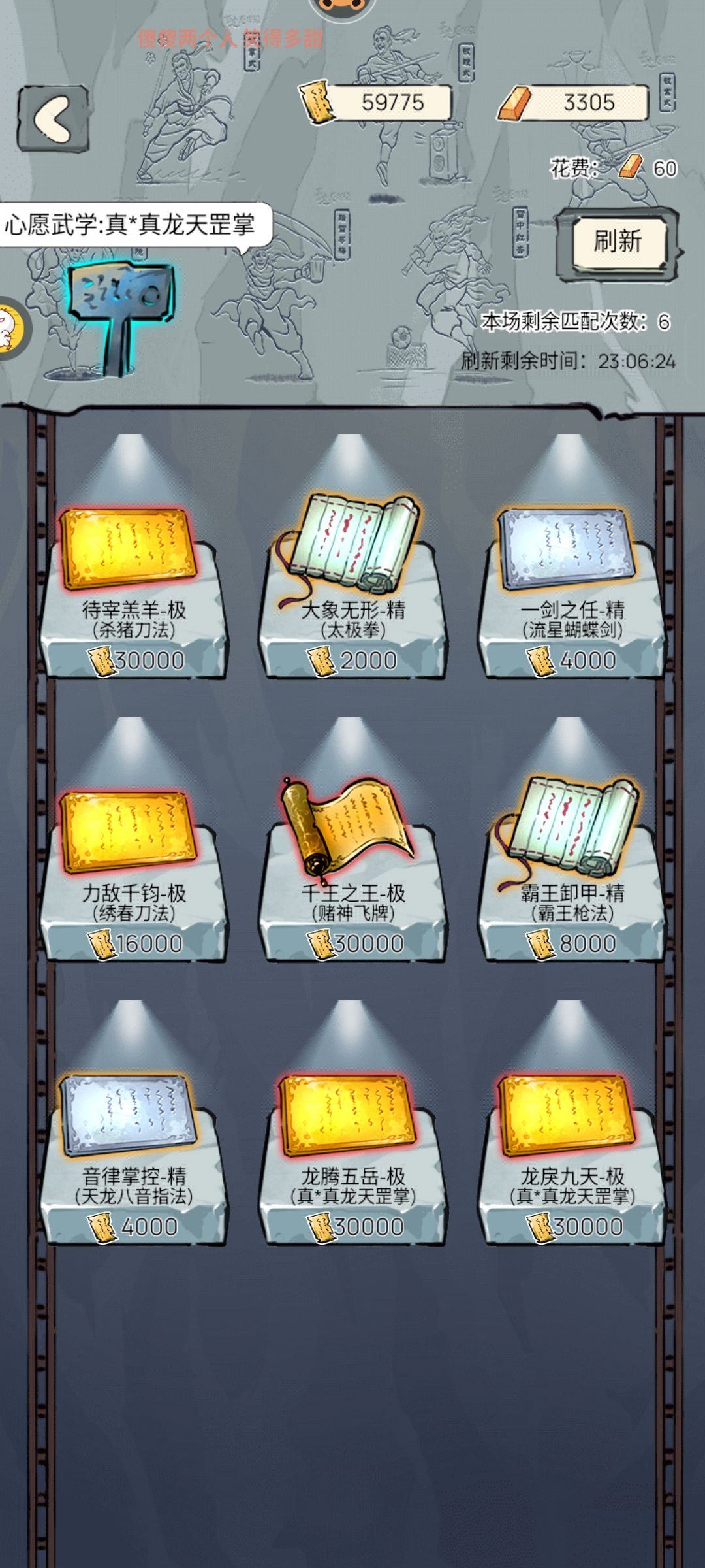 直接换了 2